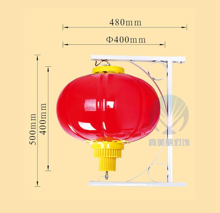 直径400mm南瓜灯笼(带支架)