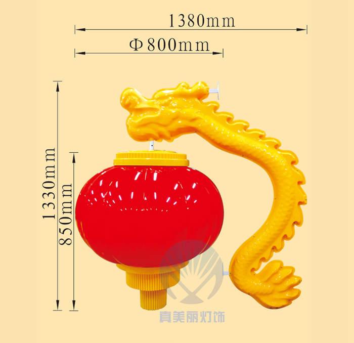 直径800mm南瓜灯笼(发光龙型支架)