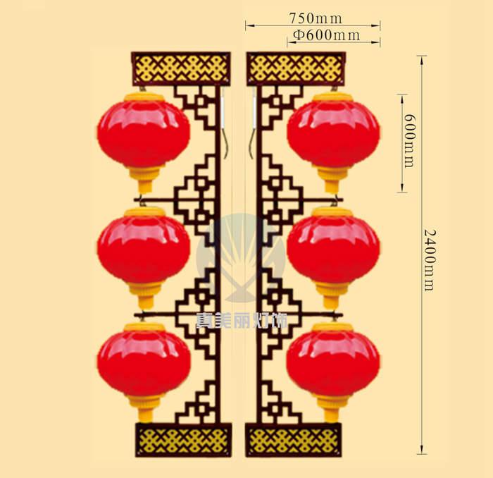 直径600mm灯笼三连体