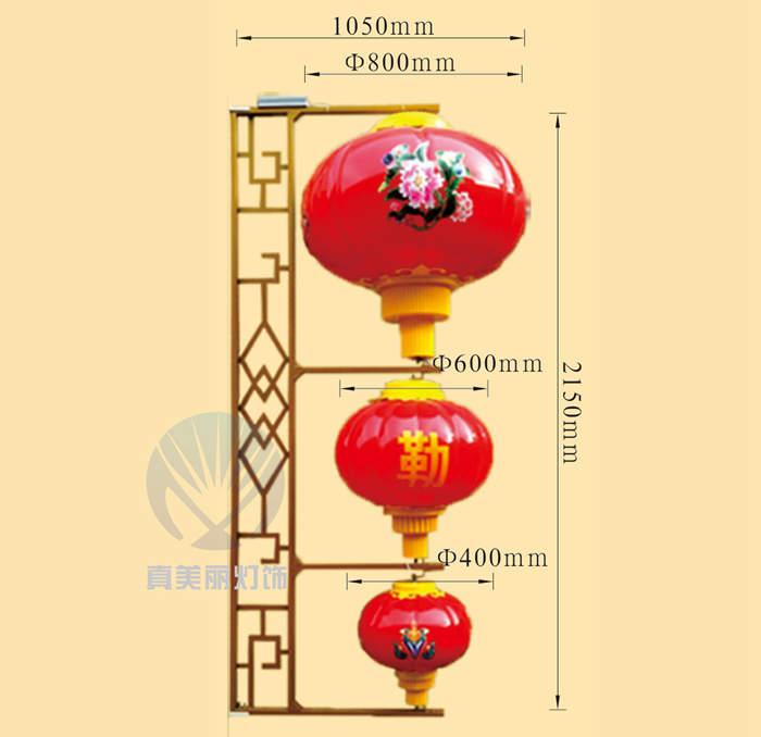 直径800mm 600mm 400mm灯笼三连体(八宝图)