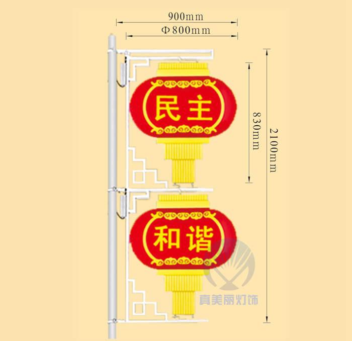 直径800mm扁灯笼两联串