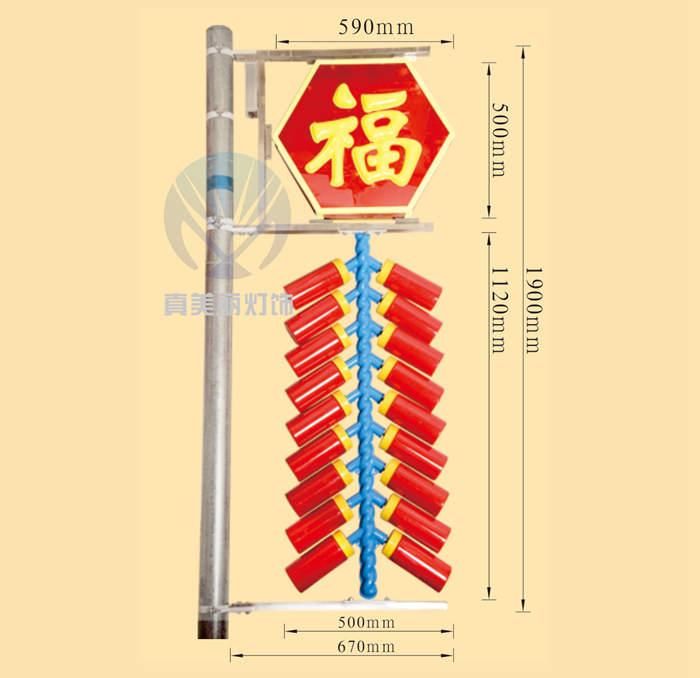 LED福字鞭炮灯