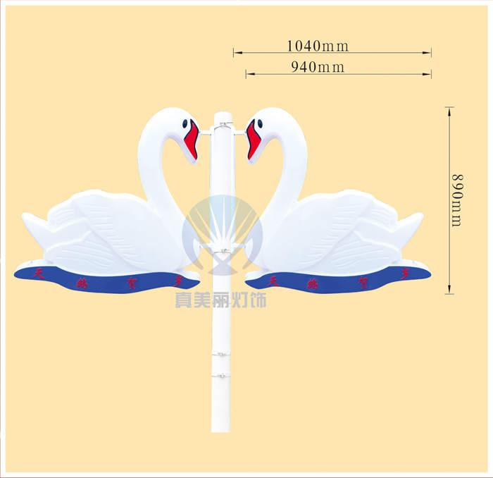 LED天鹅灯