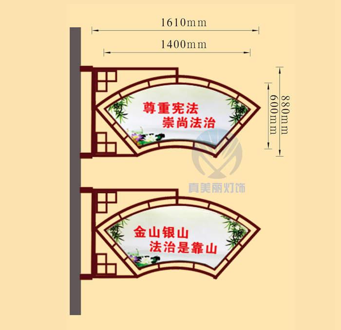 LED扇形灯