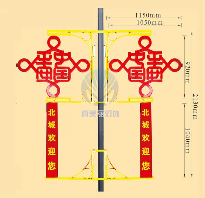 平安中国下带广告牌(字可定制)