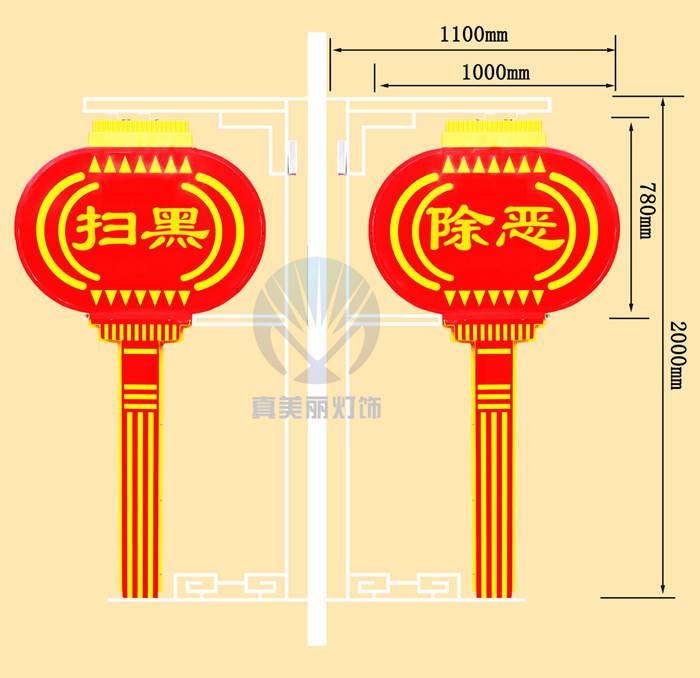 LED新型扁灯笼+长流苏